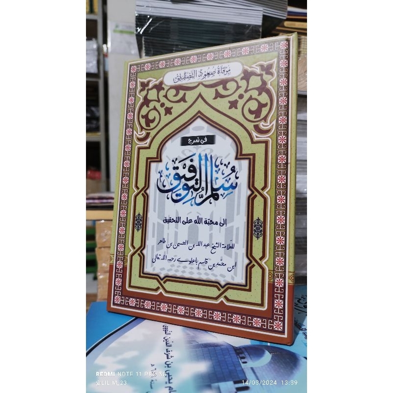 

kitab SULLAM ATTAUFIK had cover