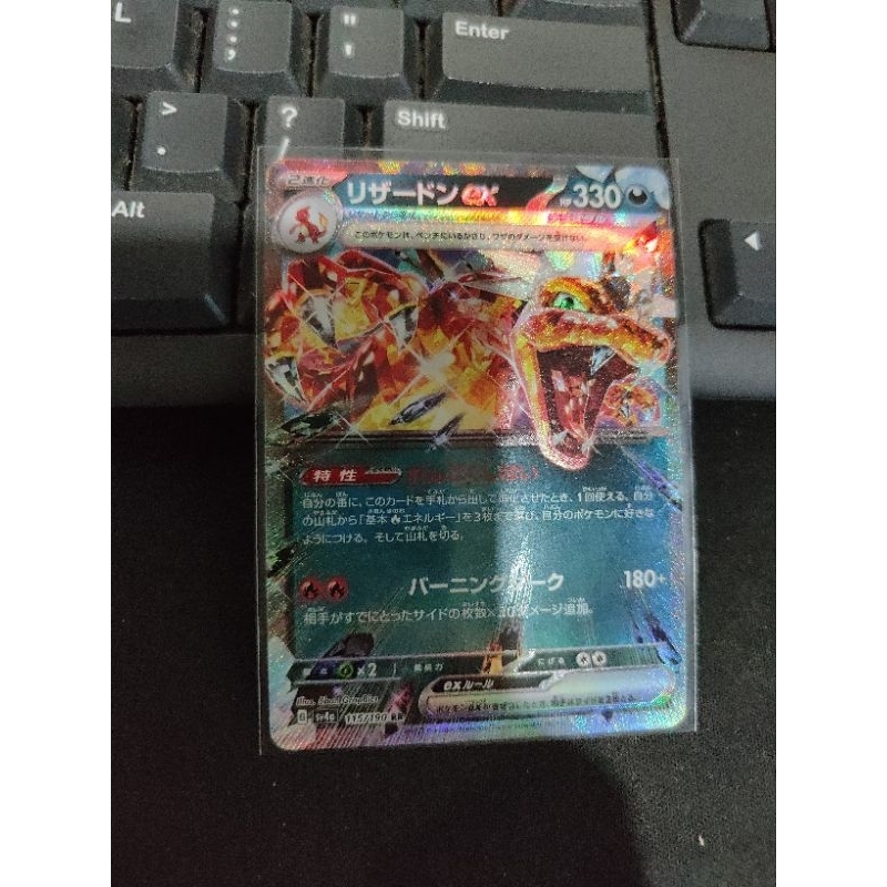 Kartu pokemom charizard rr sv4a gx togepi gx ori japan