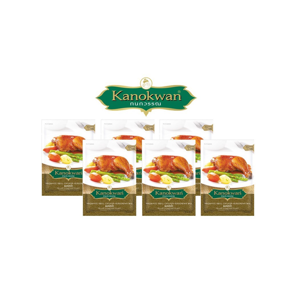 

KANOKWAN AROMATIC GRILL CHICKEN 50 GR
