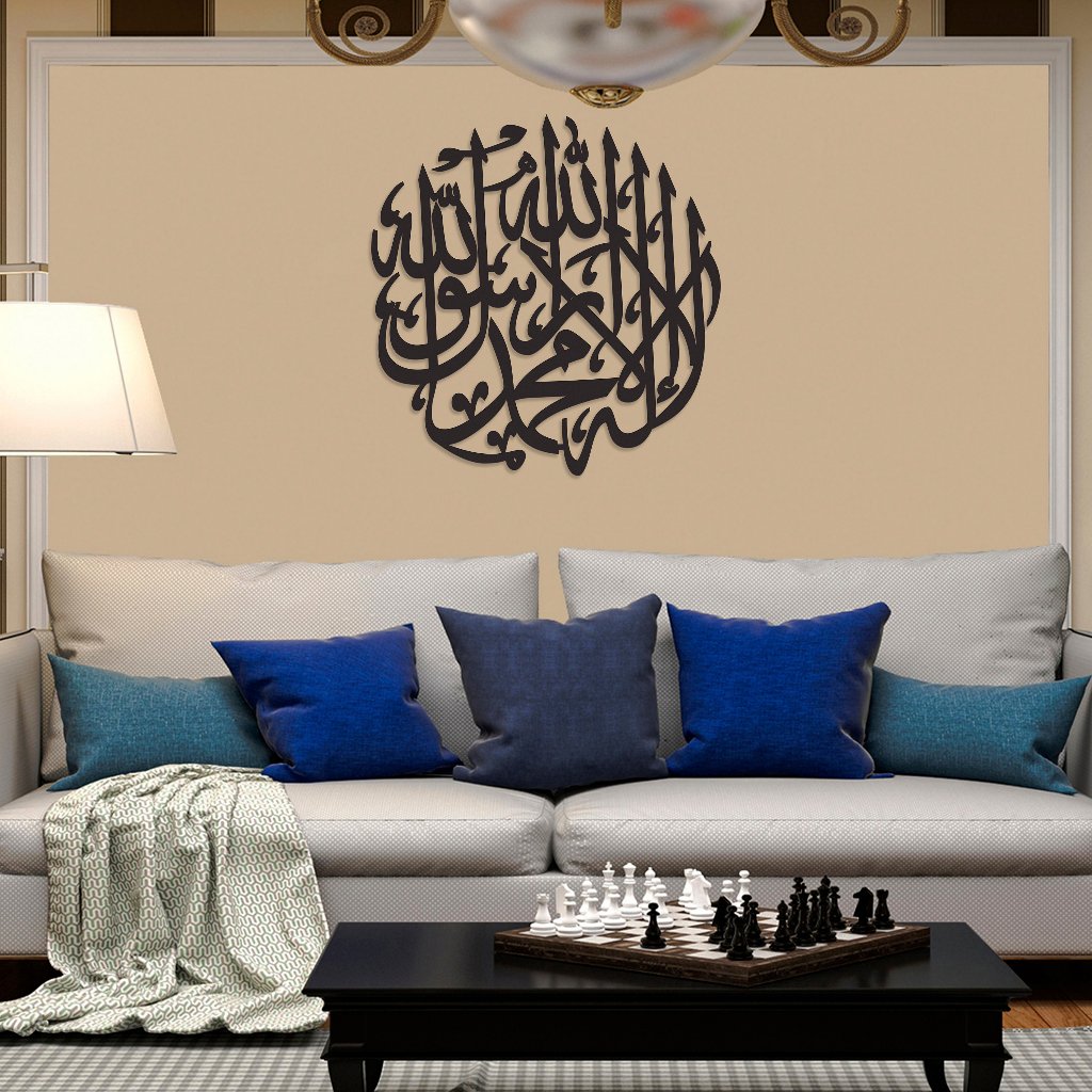 Kaligrafi Akrilik Mirror/Cermin "LAILAHAILLALLAH MUHAMMADARASULULLAH" Model Bulat Custom Ukuran Keci