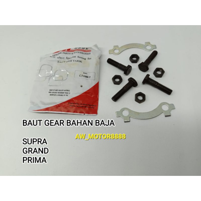 BAUT GEAR GIR BELAKANG SUPRA / GRAND / SUPRA X / PRIMA / SUPRA FIT LAMA ( KAWA)