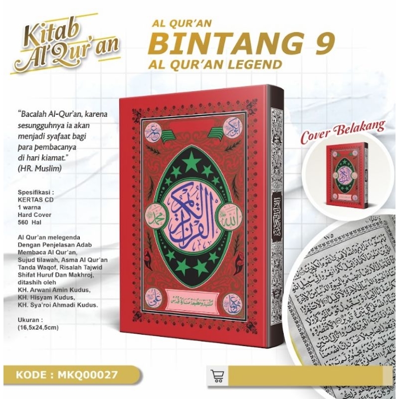 Al Qur'an Bintang Legend AL QUR'AN MENARA KUDUS 16.5X24.5
