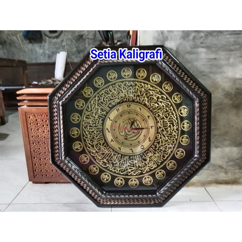 Kaligrafi Jam Ayat Kursi