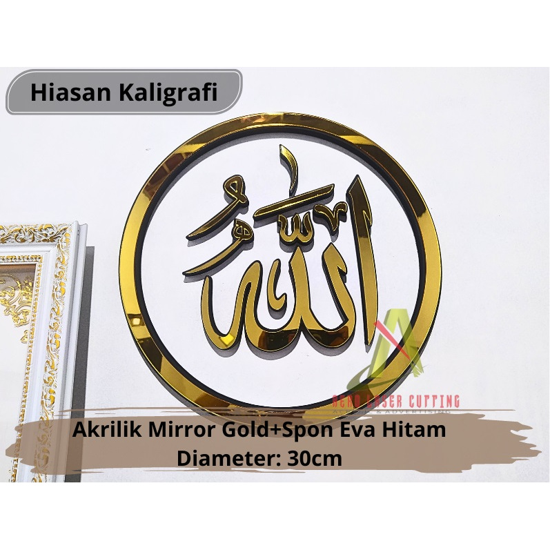 Kaligrafi Allah Muhammad Akrilik Mirror Gold/Hiasan Dinding sepasang  ALLAH MUHAMMAD