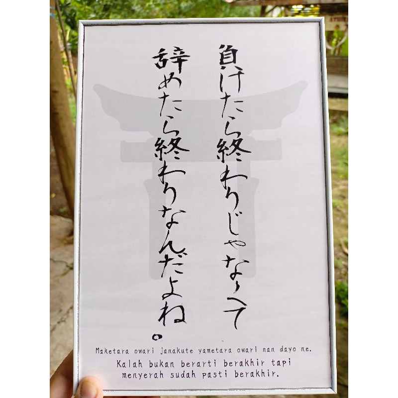 Hiasan dinding jepang