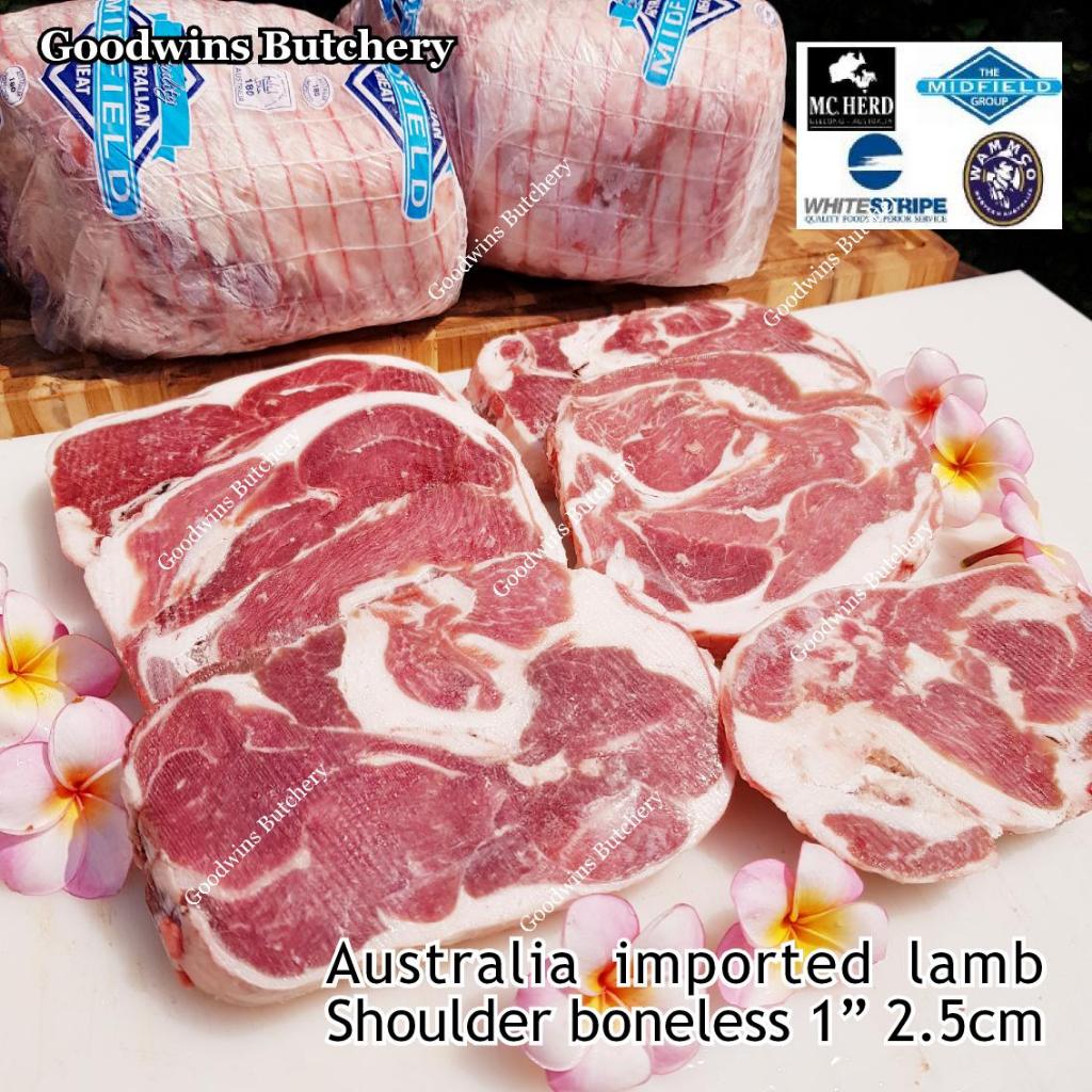 

1kg LAMB SHOULDER BONELESS STEAK CUTS frozen bahu domba muda tanpa tulang beku Australia imported brand Wammco / WhiteStripe / Midfield