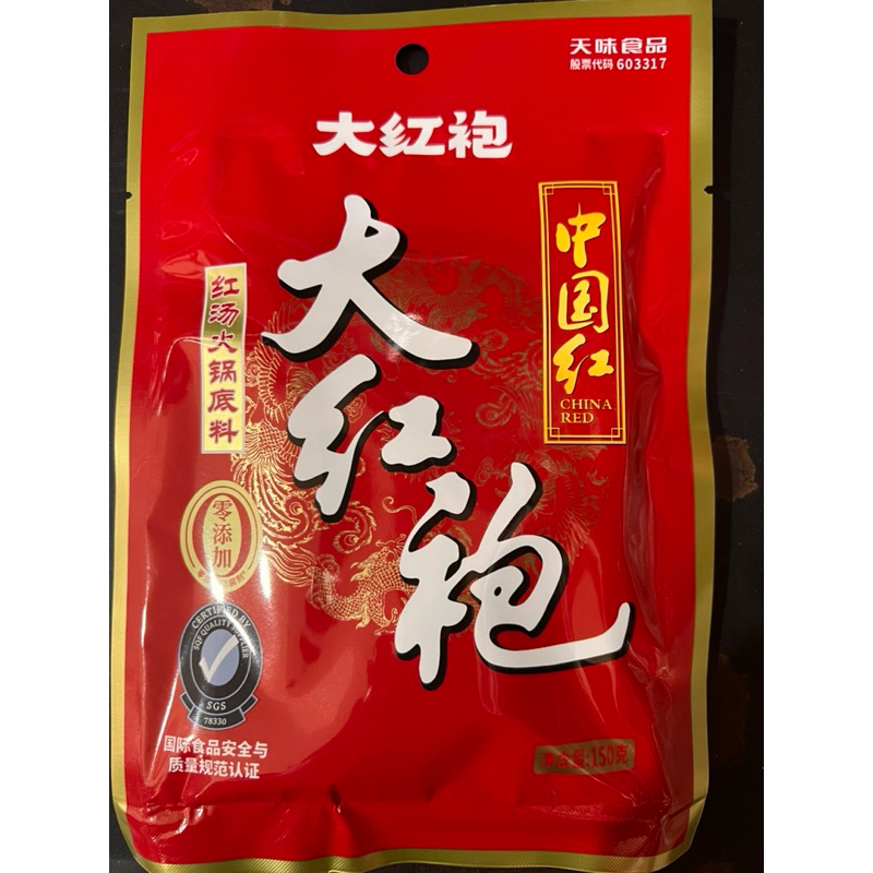 

Bumbu hot pot / huo guo / da hong pao 大红袍 150gr