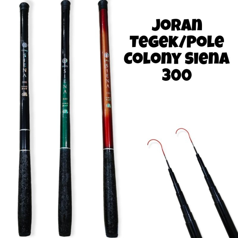 JORAN POLE/TEGEK RUAS PENDEK HUGO GLOBAL