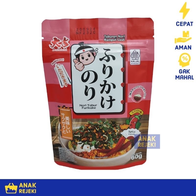 

Daikichi Nori Tabur Furikake 60gr - Ori BBQ Spicy Taburan Rumput Laut - Spicy