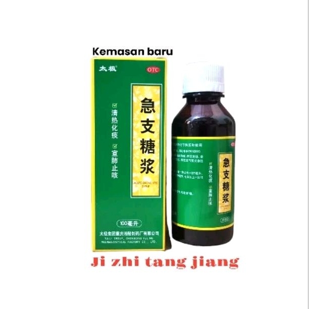 Taiji Ji zhi tang jiang obat batuk