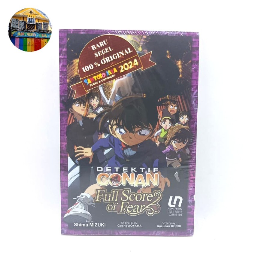 Komik Light Novel Detektif Conan - Full Score Of Fear