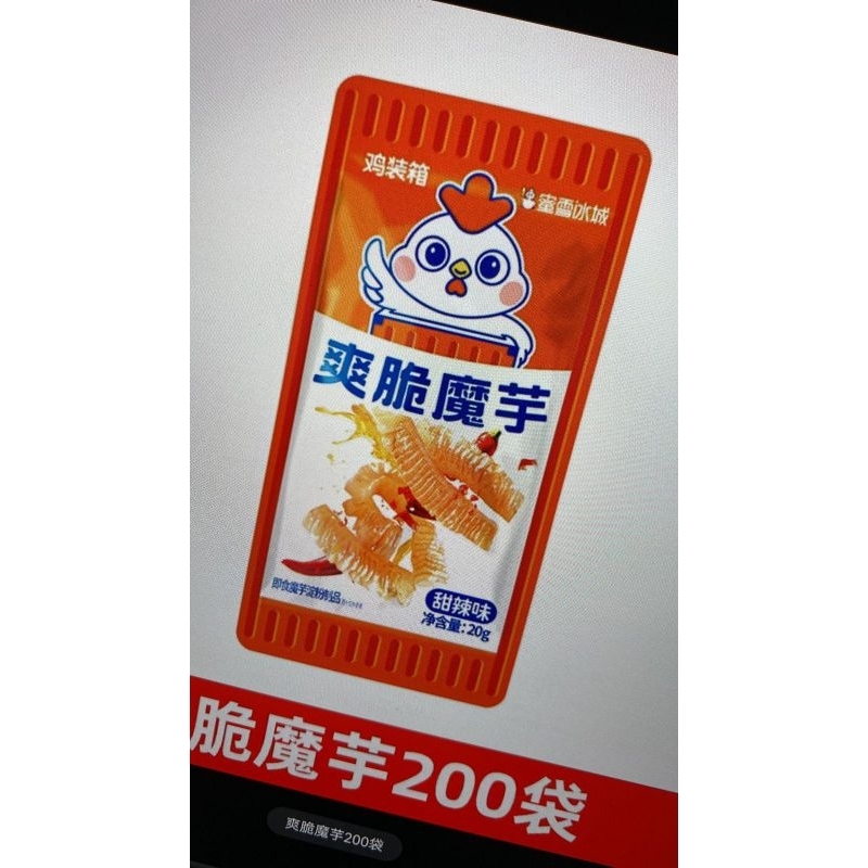 

Snack Konjac Mala Mixue