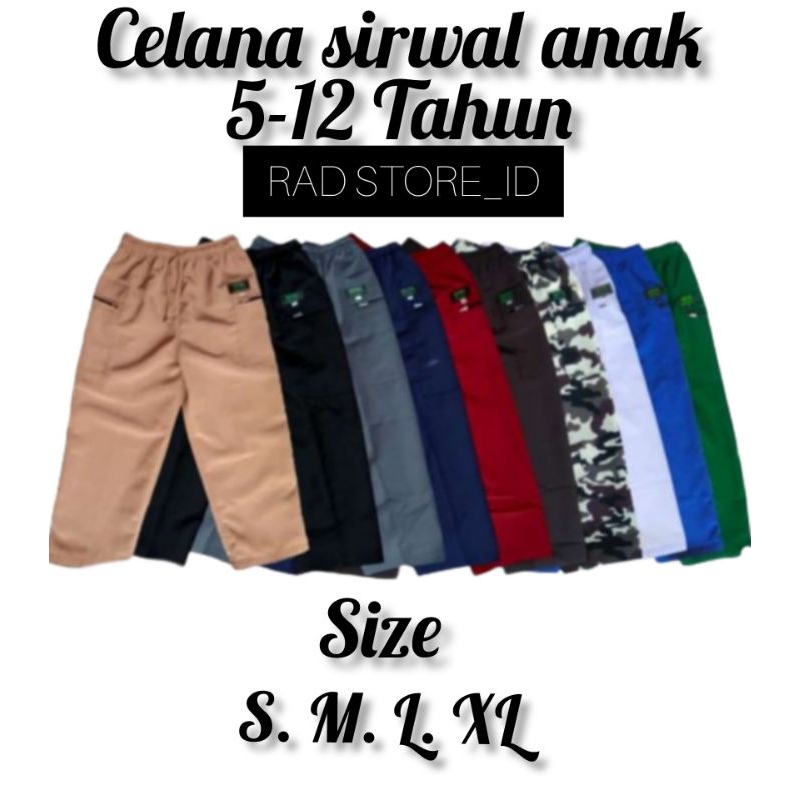 CELANA SIRWAL ANAK CELANA KOMPRANG ANAK PRIA/WANITA CELANA KOMPRANG