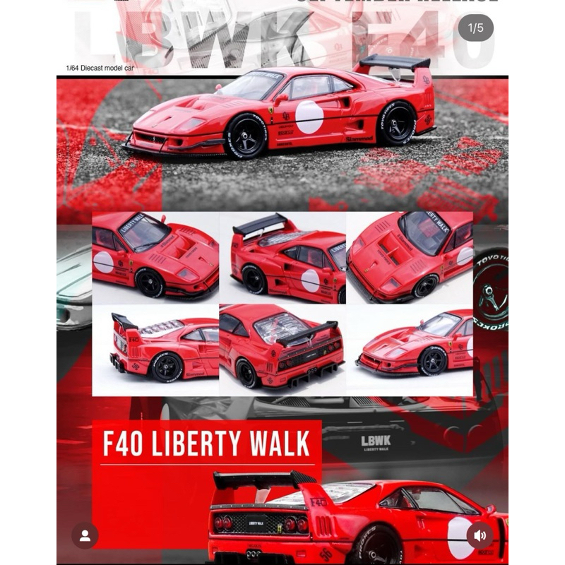 LBWK F40 INNO 64