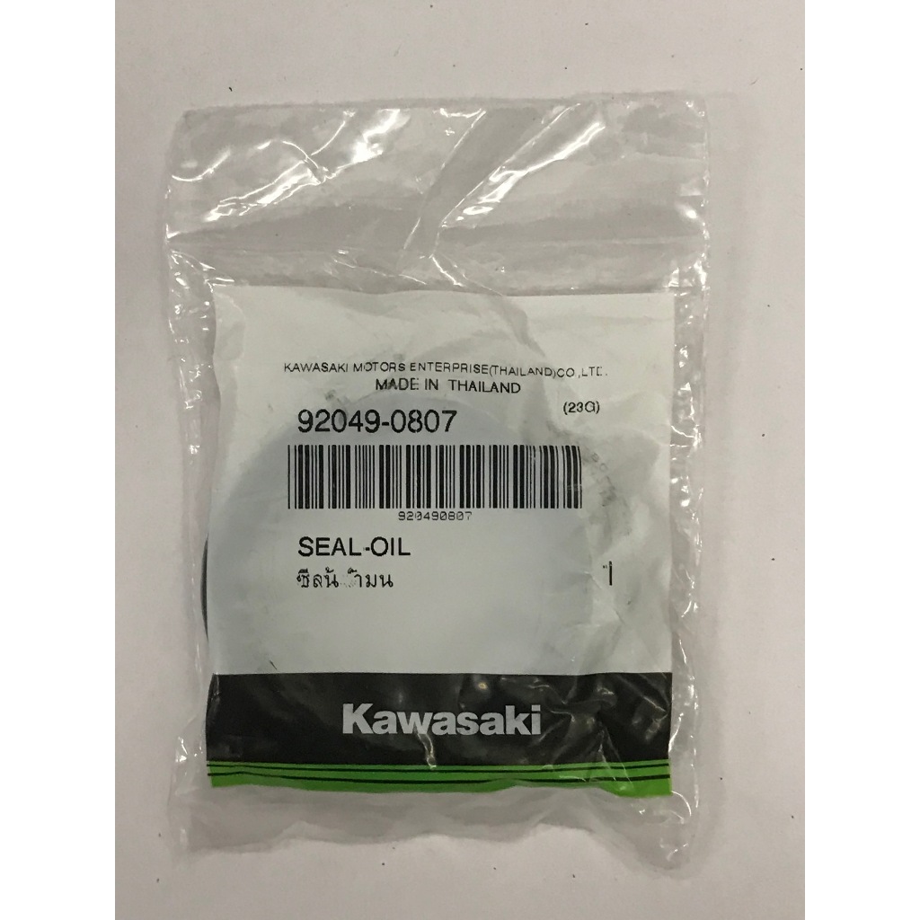 SEAL SHOCK DEPAN KAWASAKI NINJA 250 FI NEW (92049-0807)
