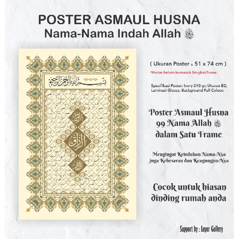 POSTER ASMAUL HUSNA - 99 Nama-Nama Indah Allah (Ukuran 51 x 74 cm - Design Klasik Ornament)