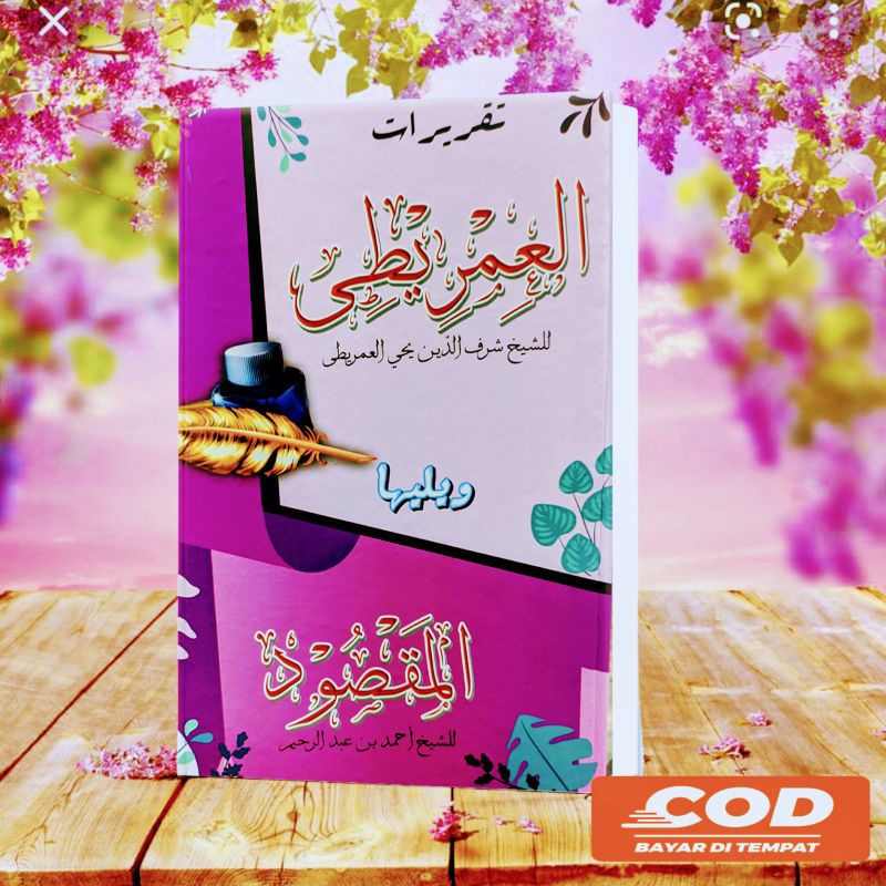 

buku tulis taqirot imriti + maqsud DR salamah Lirboyo versi cewek+cowok hard cover