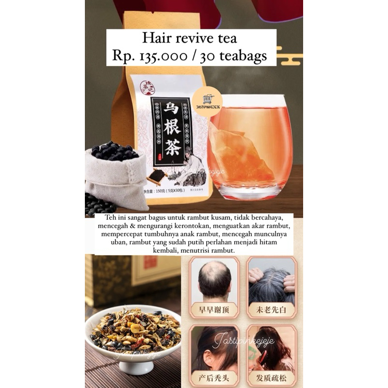 

hair loss tea ORIGINAL JAMIN 100% CHENG WOH PENANG READY STOCK