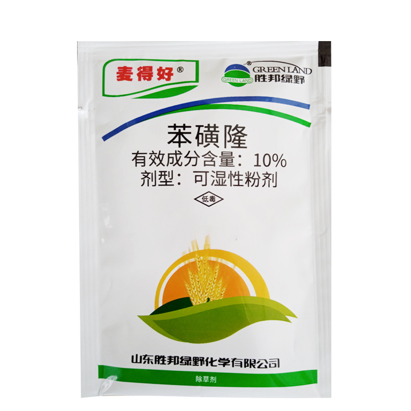 Herbisida PraTumbuh Bensulfuron-metil 10% Membunuh Gulma Liar