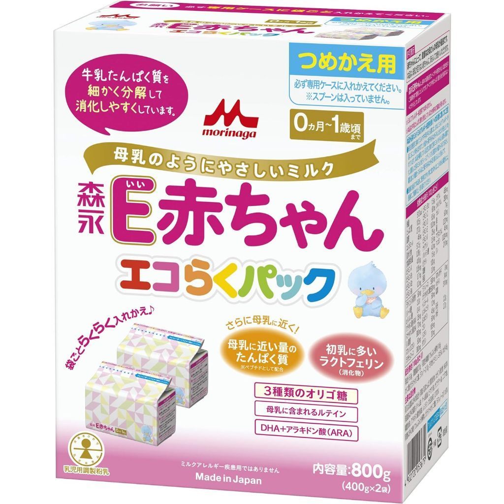 Susu Formula Jepang Japan Alergi Morinaga Eakachan Box