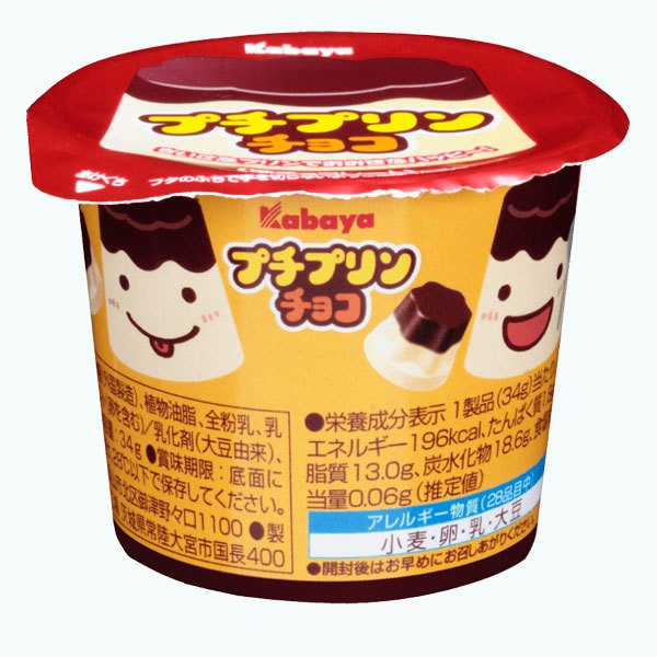 

Kabaya Petit Pudding Chocolate Ori Jepang