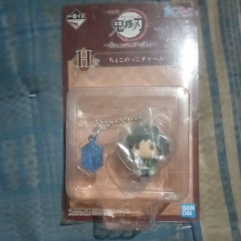 Ichiban Kuji Kimetsu No Yaiba Chokonokko Tomioka Giyu prize H official