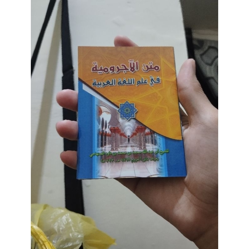 Kitab Matan Jurumiyah Saku / Jurumiah / Nahwu Ukuran kecil / Saku