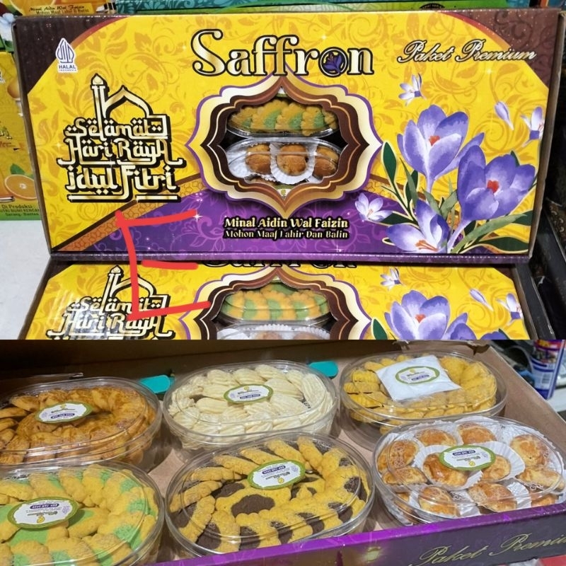 

kue kering lebaran/ kue toples lebaran/ kue lebaran/ sirup lebaran
