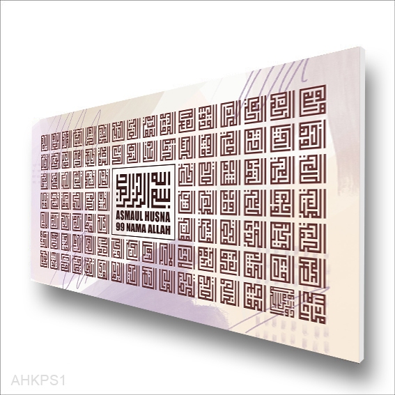 Walldecor kaligrafi asmaul husna kayu kufi hiasan ruang tamu