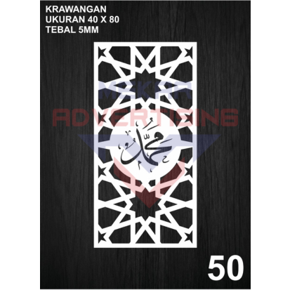 KRAWANGAN PVC BOARD / ORNAMEN PVC FOAM BOARD TEBAL 5MM MODEL 50 UKURAN 40X80 / MIHRAB ALLAH MUHAMMAD