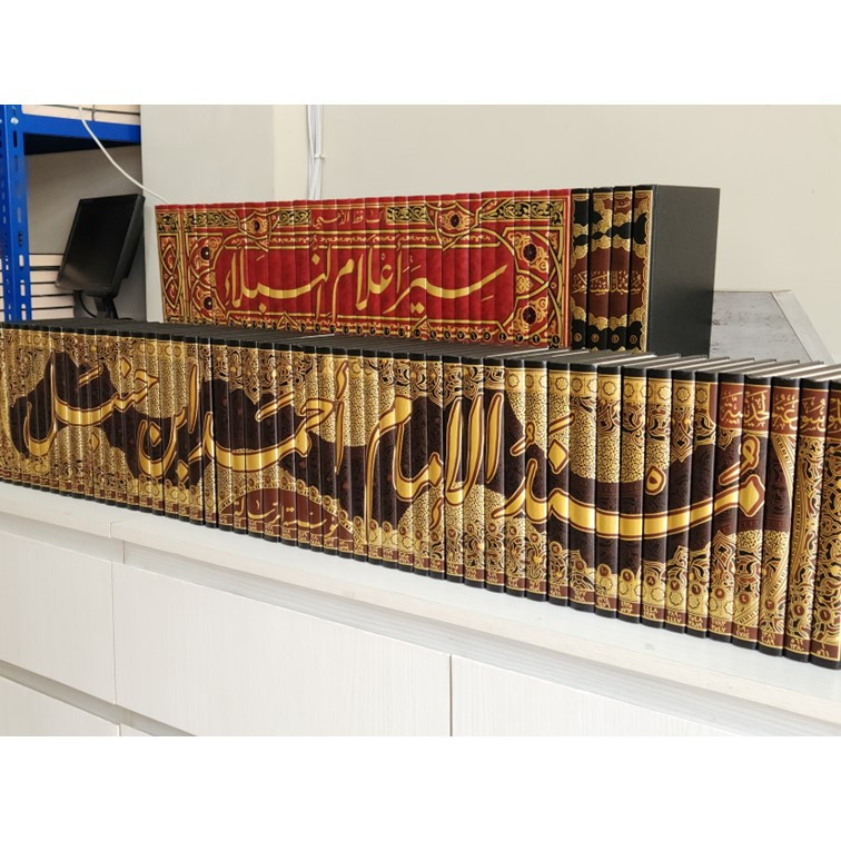 Jual Kitab Musnad Al Imam Ahmad Bin Hanbal 52 Jilid Lux Cetakan Muassasah Alresalah Mewah | مسند الامام احمد 1/52 Impor Original di Toko Kitab Alresalah