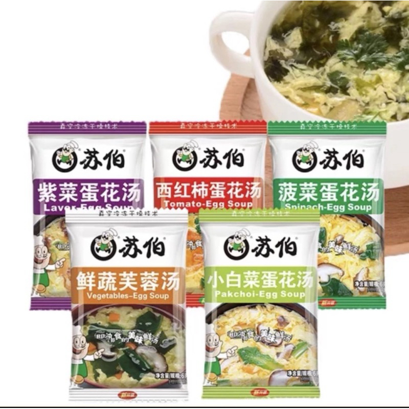 

Soup instant / Sup Instan 苏伯汤