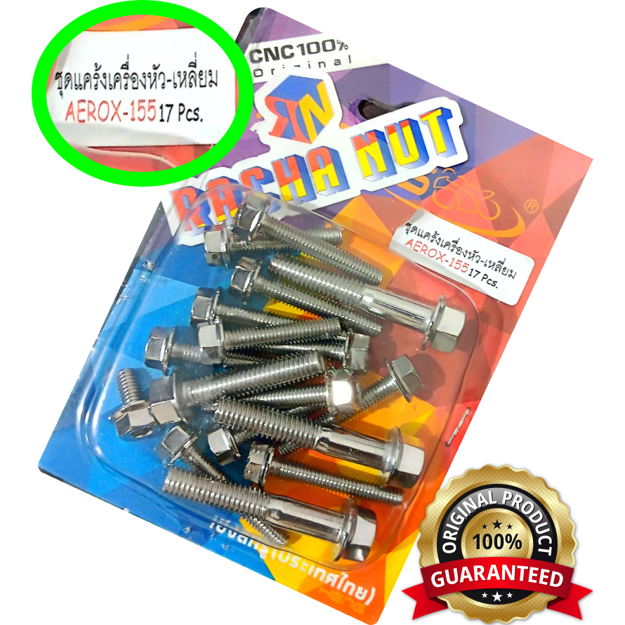 Baut Probolt Set CVT Aerox 155 Nmax Old  Bak CVT Ori Heng Stainless Thailand 2kunci 2key