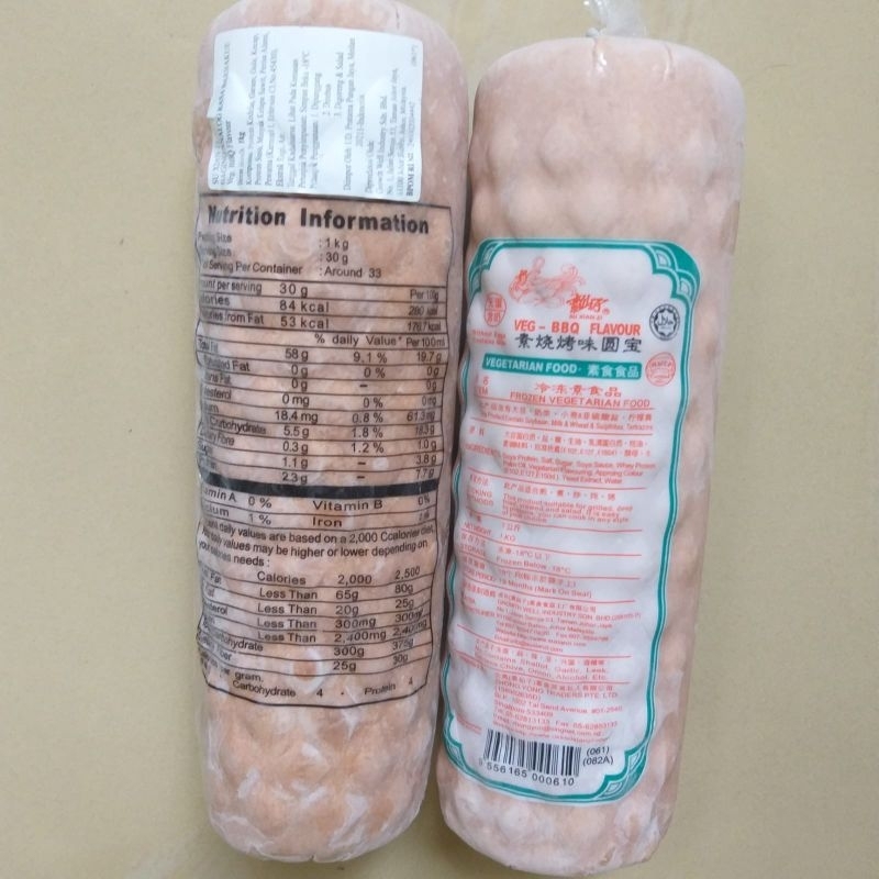 

Su Xian Zi Ham Bbq flavor 1 kg