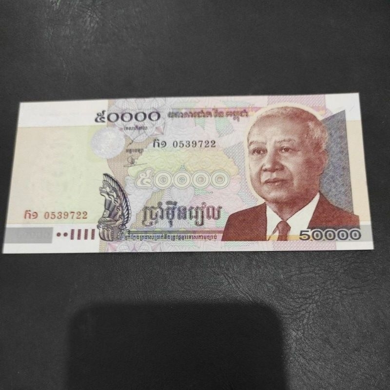 Uang Asing Kamboja Pecahan Besar 50000 Tahun 2001
