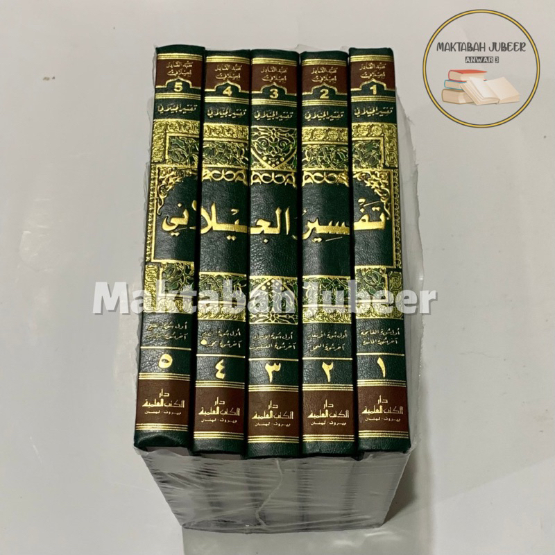 Tafsir Jailani - Tafsir Jaylani DKI 5 jilid - Syekh Abdul Qodir