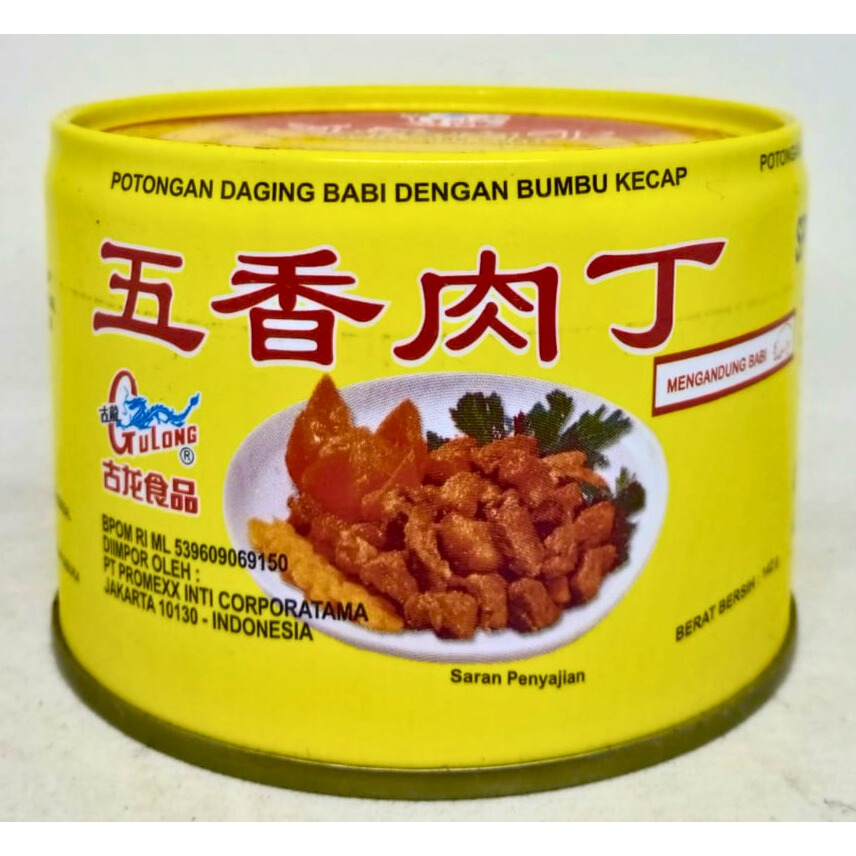 

Gulong Spiced Pork Cubes