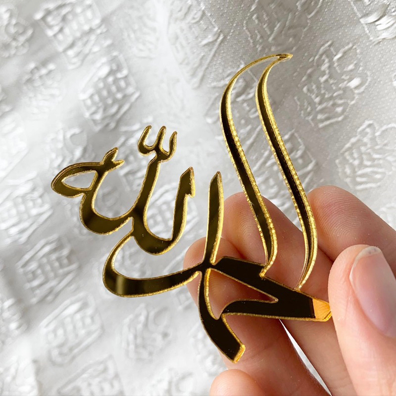 Lafadz Allah Muhammad Dekorasi Mahar Seserahan Diy Scrapbook Ready