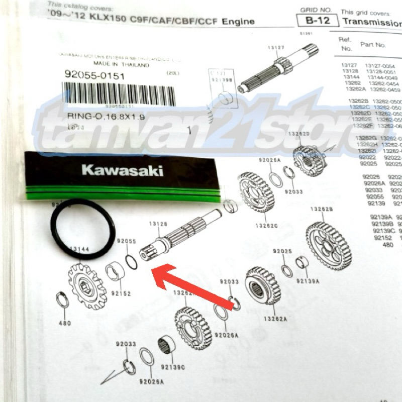 O-RING ORING AS GEAR DEPAN KLX 150 ORIGINAL 92055-0151 (H.B7)