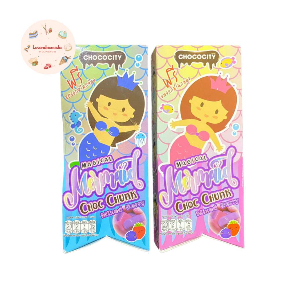 

Camilan Cokelat Chococity Chocolate Dessert