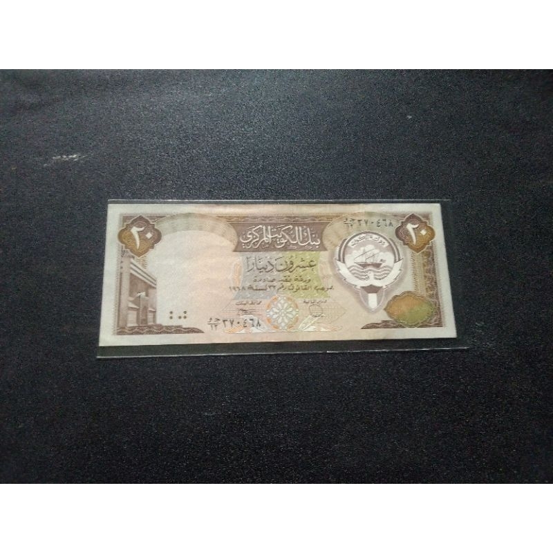 UKA 20 KWD DINAR KUWAIT LAMA