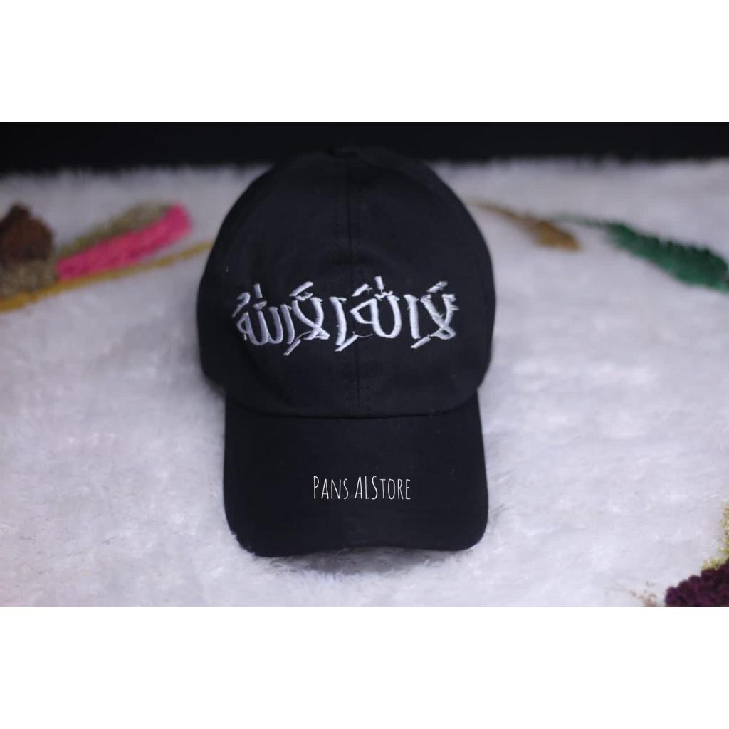 Topi Nama Anak /Topi Anak/Topi Custom Nama/Topi Bordir Nama