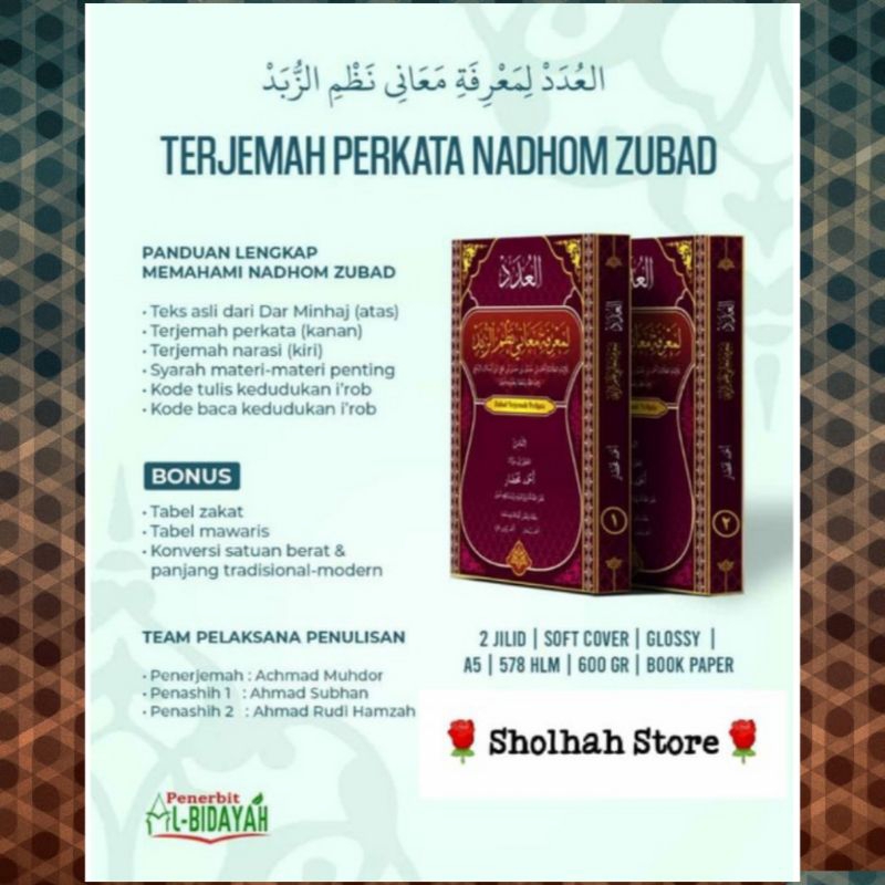 ORI Sepaket Terjemah Nadzom Zubad makna perkata + Penjelasan, Al ‘Udad Li Ma’rifati Ma’ani NadhmizZu