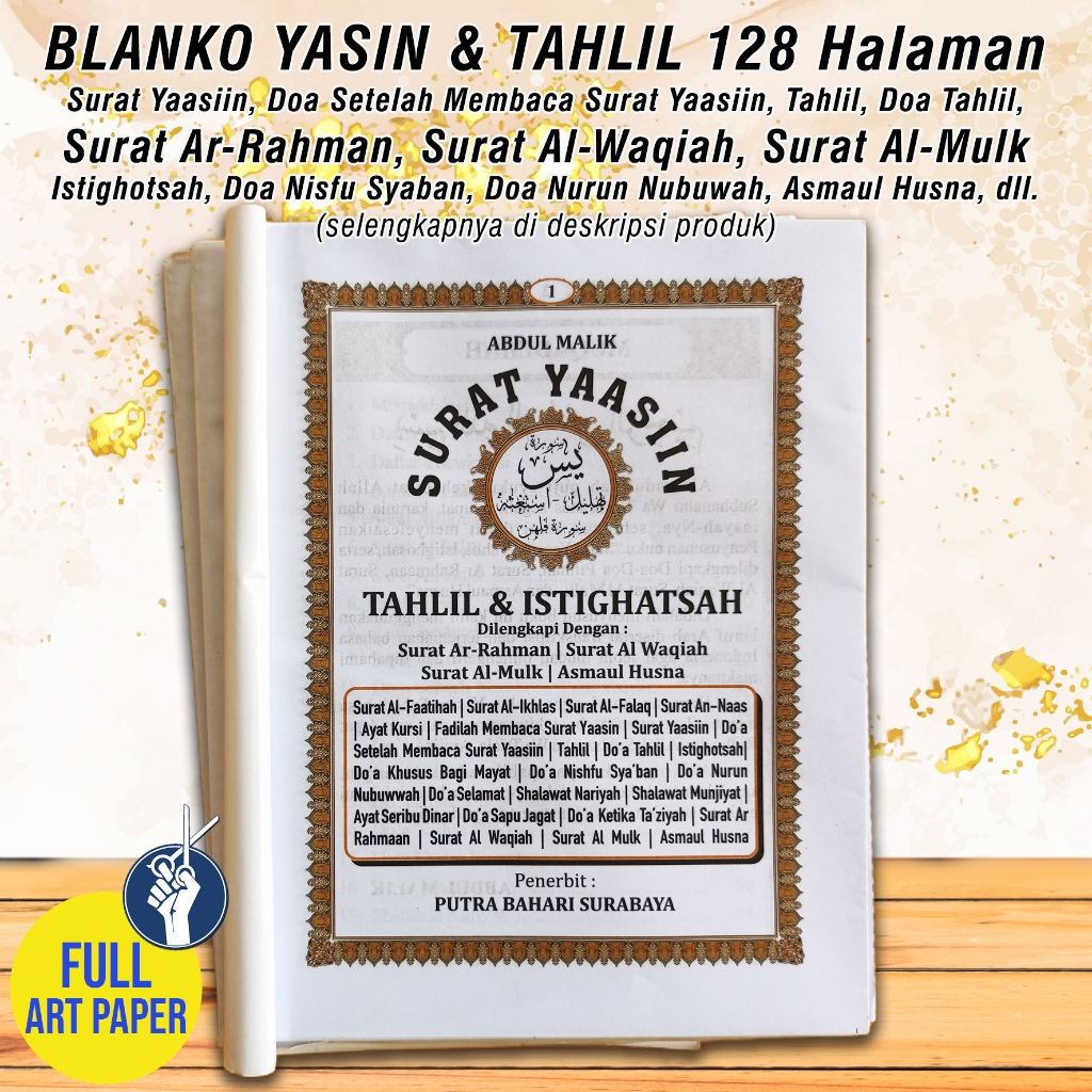 Blanko Yasin ART PAPER 128 Halaman (Plus Cutting)