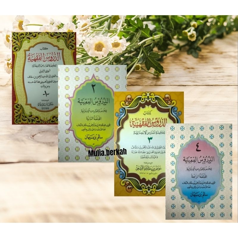 kitab matan durusul fiqih / durusul fiqhiyah / fiqhiyyah 1 set juz 1 2 3 4