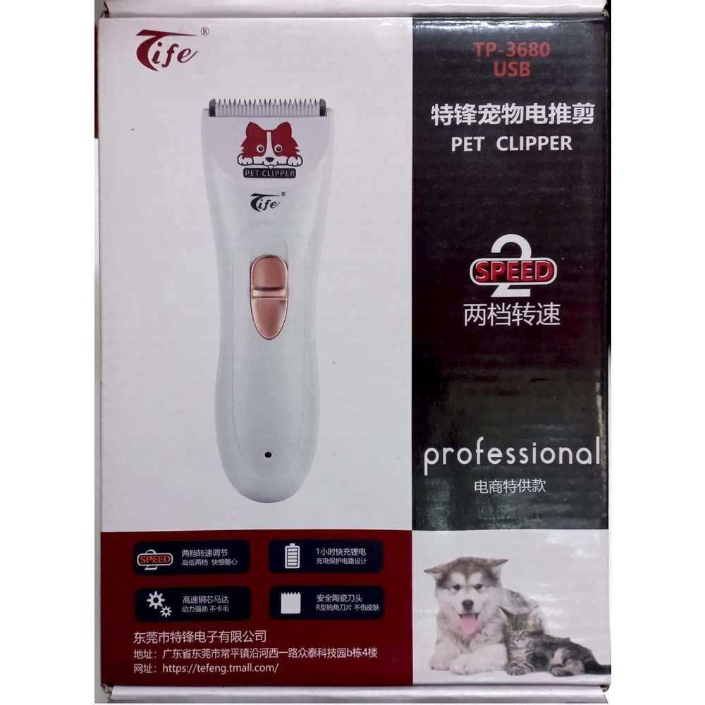 Alat Cukur Pet Clipper Tife TP-3680 Cukuran Listrik Cukur Bulu Anjing Kucing Domba Portable