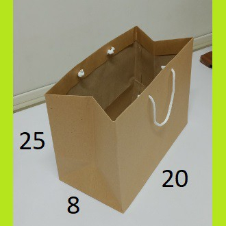 

20x25x8 Cm Paper Bag Kertas Kraft Coklat Polos Kantong Shopping Goodie