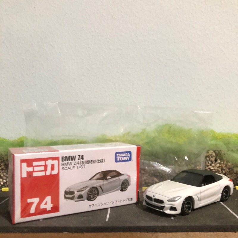 Tomica 74 BMW Z4 White Special Limited Color Putih