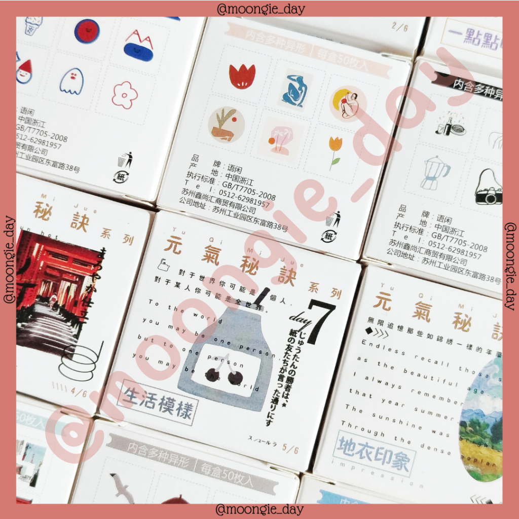 

50 PCS/BOX STIKER KERTAS TEMA DAILY LIFE AESTHETIC MONOKROM PAINTING SCENERY HITAM PUTIH LUKISAN PEMANDANGAN YU QI MI JUE BULLET JURNAL STICKERS DIY DIARY JOURNAL SCRAPBOOK LUCU MURAH