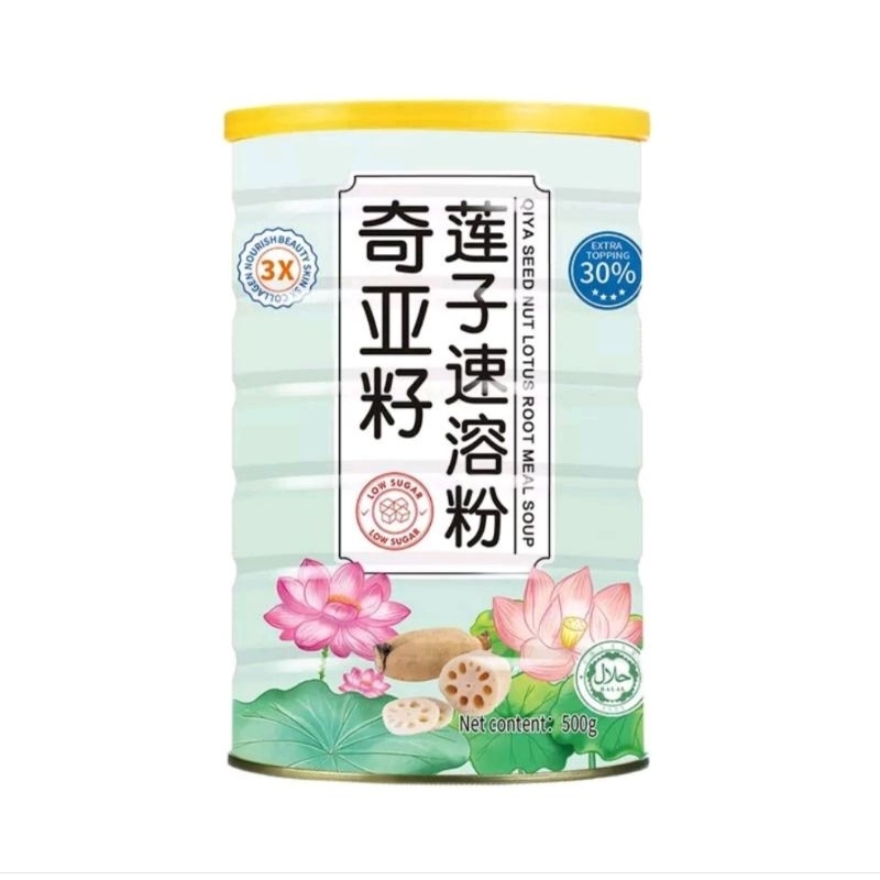 Oufen Lotus Root Powder Halal Original / Bubuk Akar Teratai